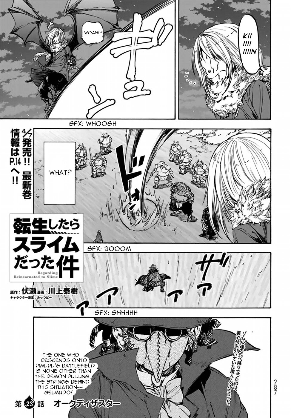 That Time I Got Reincarnated as a Slime, Chapter 23 image 02
